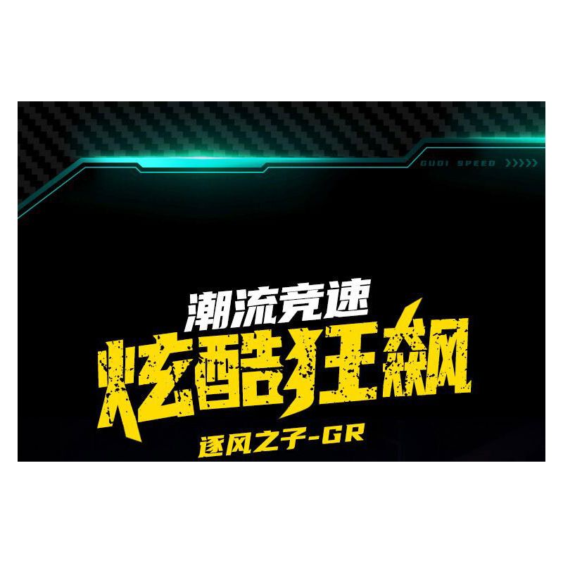 GUDI 70103 non  CÔNG NGHỆ SIÊU TÍCH LŨY ĐUA XE KÉO CON TRAI CỦA GIÓ GR tỷ lệ 1:18 bộ đồ chơi xếp lắp ráp ghép mô hình  Kỹ Thuật Công Nghệ Cao Mô Hình Phương Tiện 347 khối