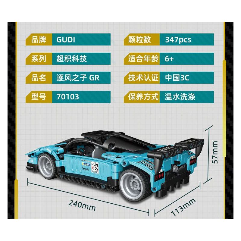 GUDI 70103 non  CÔNG NGHỆ SIÊU TÍCH LŨY ĐUA XE KÉO CON TRAI CỦA GIÓ GR tỷ lệ 1:18 bộ đồ chơi xếp lắp ráp ghép mô hình  Kỹ Thuật Công Nghệ Cao Mô Hình Phương Tiện 347 khối