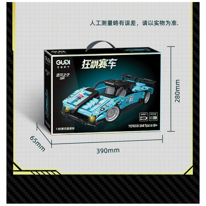 GUDI 70103 non  CÔNG NGHỆ SIÊU TÍCH LŨY ĐUA XE KÉO CON TRAI CỦA GIÓ GR tỷ lệ 1:18 bộ đồ chơi xếp lắp ráp ghép mô hình  Kỹ Thuật Công Nghệ Cao Mô Hình Phương Tiện 347 khối