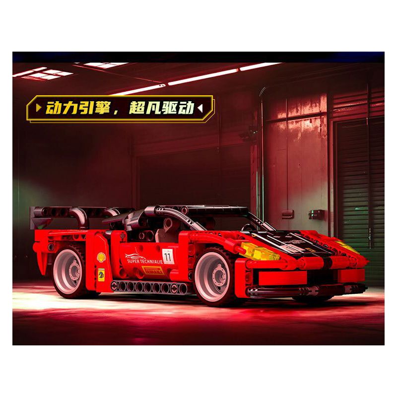 GUDI 70104 non  CÔNG NGHỆ SIÊU TÍCH LŨY ĐUA XE ĐIÊN CUỒNG BLAZING HORSE 488 tỷ lệ 1:18 bộ đồ chơi xếp lắp ráp ghép mô hình  Kỹ Thuật Công Nghệ Cao Mô Hình Phương Tiện 338 khối