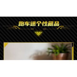 GUDI 70104 non  CÔNG NGHỆ SIÊU TÍCH LŨY ĐUA XE ĐIÊN CUỒNG BLAZING HORSE 488 tỷ lệ 1:18 bộ đồ chơi xếp lắp ráp ghép mô hình  Kỹ Thuật Công Nghệ Cao Mô Hình Phương Tiện 338 khối