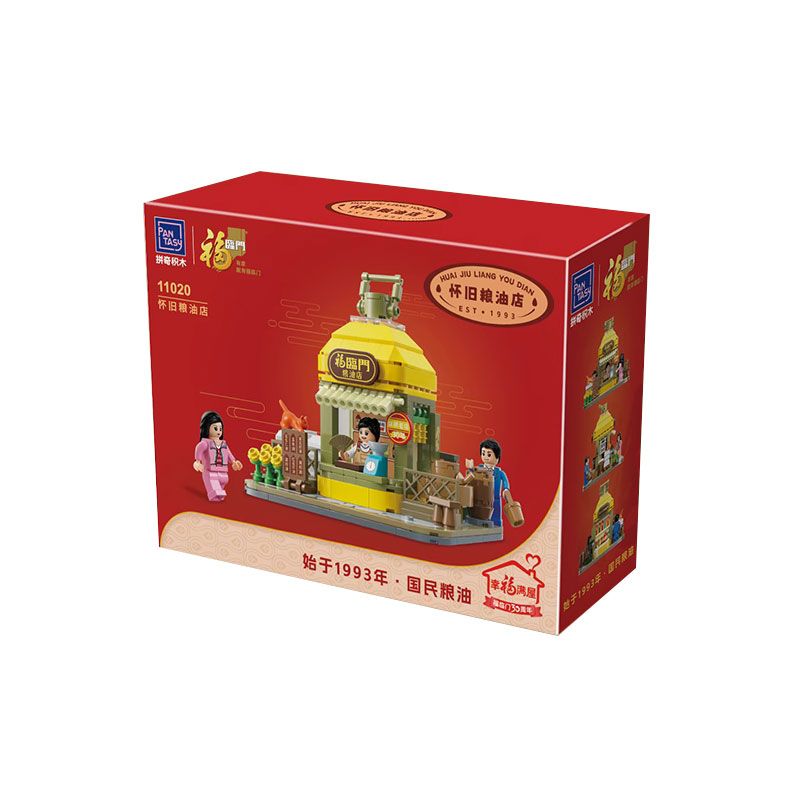 PANTASY 11020 non Lego CỬA HÀNG NGŨ CỐC VÀ DẦU HOÀI CỔ COFCO bộ đồ chơi xếp lắp ráp ghép mô hình City Thành Phố 500 khối