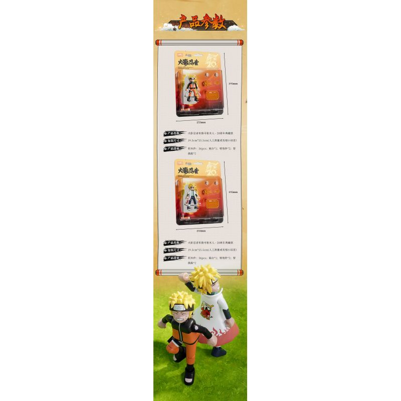 BLOKS 71059 non  NARUTO BỘ SƯU TẬP KỶ NIỆM 20 NĂM CỦA NAMIKAZE MINATO bộ đồ chơi xếp lắp ráp ghép mô hình Movie & Game Phim Và Trò Chơi