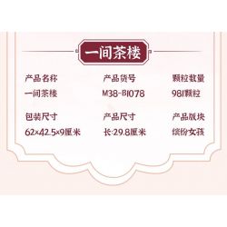 SLUBAN M38-B1078 B1078 1078 M38B1078 38-B1078 non  CÔ GÁI ĐẦY MÀU SẮC TRONG MƠ HỒNG QUÁN TRÀ bộ đồ chơi xếp lắp ráp ghép mô hình Girl Con Gái 981 khối