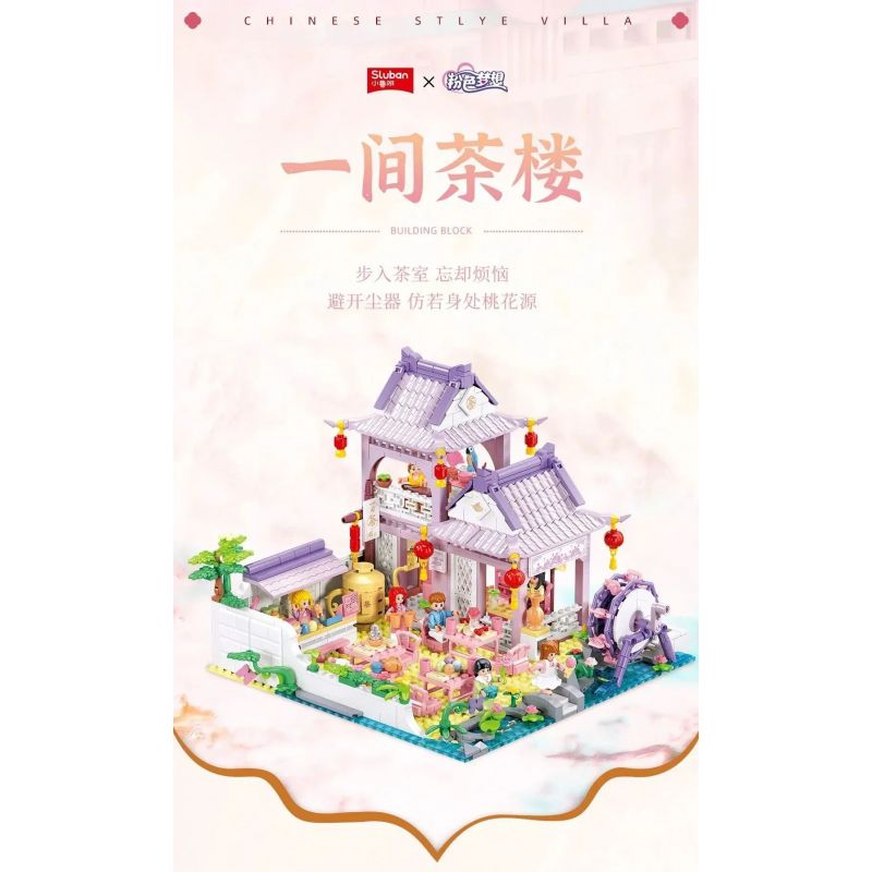 SLUBAN M38-B1078 B1078 1078 M38B1078 38-B1078 non  CÔ GÁI ĐẦY MÀU SẮC TRONG MƠ HỒNG QUÁN TRÀ bộ đồ chơi xếp lắp ráp ghép mô hình Girl Con Gái 981 khối