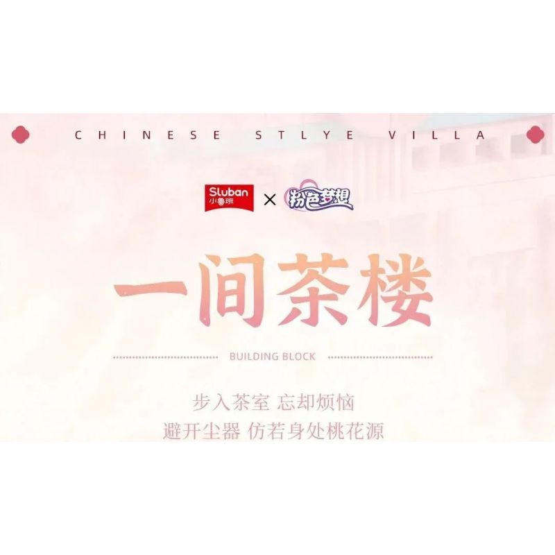 SLUBAN M38-B1078 B1078 1078 M38B1078 38-B1078 non  CÔ GÁI ĐẦY MÀU SẮC TRONG MƠ HỒNG QUÁN TRÀ bộ đồ chơi xếp lắp ráp ghép mô hình Girl Con Gái 981 khối