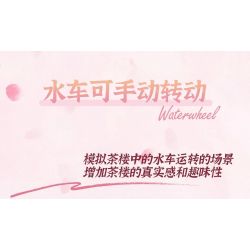 SLUBAN M38-B1078 B1078 1078 M38B1078 38-B1078 non  CÔ GÁI ĐẦY MÀU SẮC TRONG MƠ HỒNG QUÁN TRÀ bộ đồ chơi xếp lắp ráp ghép mô hình Girl Con Gái 981 khối