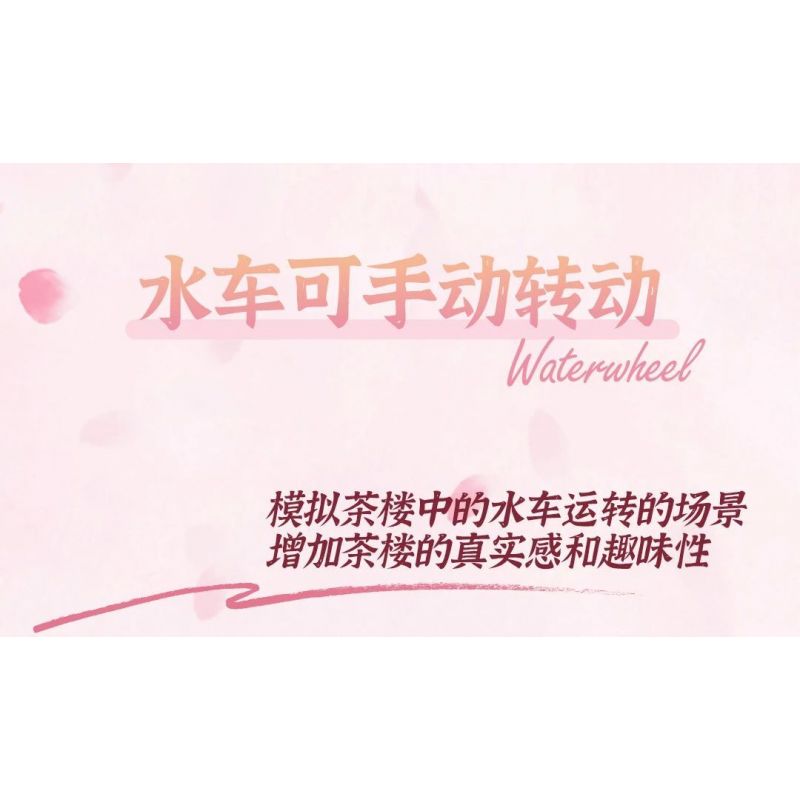 SLUBAN M38-B1078 B1078 1078 M38B1078 38-B1078 non  CÔ GÁI ĐẦY MÀU SẮC TRONG MƠ HỒNG QUÁN TRÀ bộ đồ chơi xếp lắp ráp ghép mô hình Girl Con Gái 981 khối