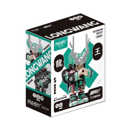 FUNIFY W8032 8032 non  VUI TƯƠI VỚI KẾ HOẠCH LONG VƯƠNG bộ đồ chơi xếp lắp ráp ghép mô hình LONGWANG