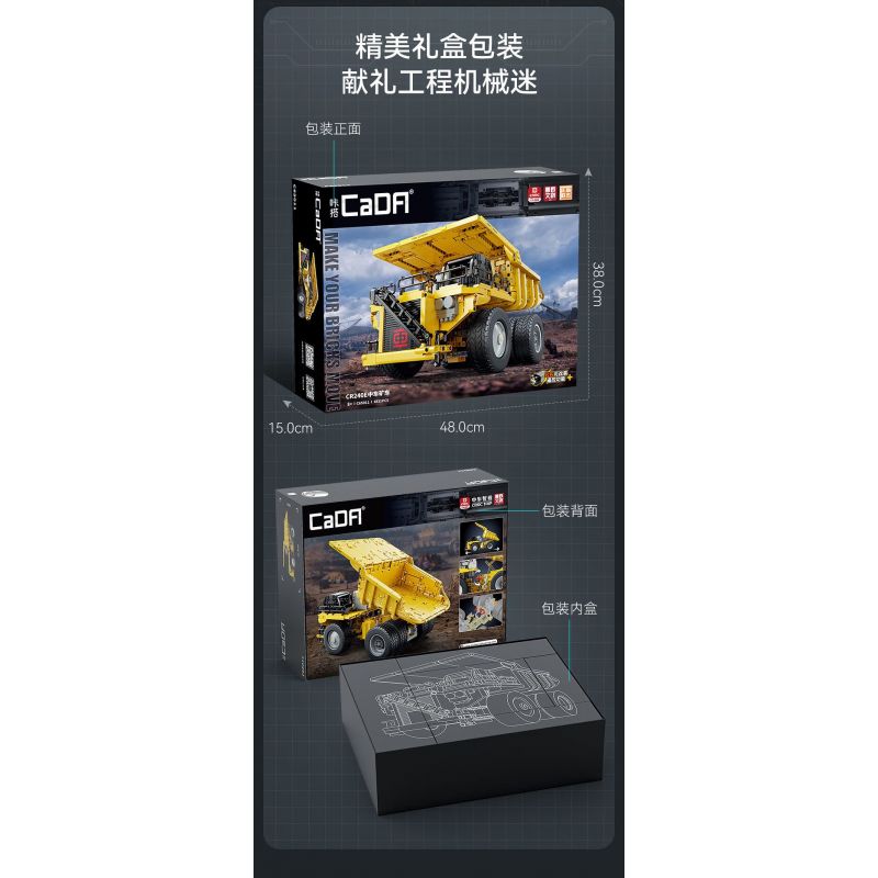 CADA DOUBLEE C65011 65011 non  XE TẢI TỰ ĐỔ KHAI THÁC CR240E CRRC bộ đồ chơi xếp lắp ráp ghép mô hình  Kỹ Thuật Công Nghệ Cao Mô Hình Phương Tiện 1931 khối