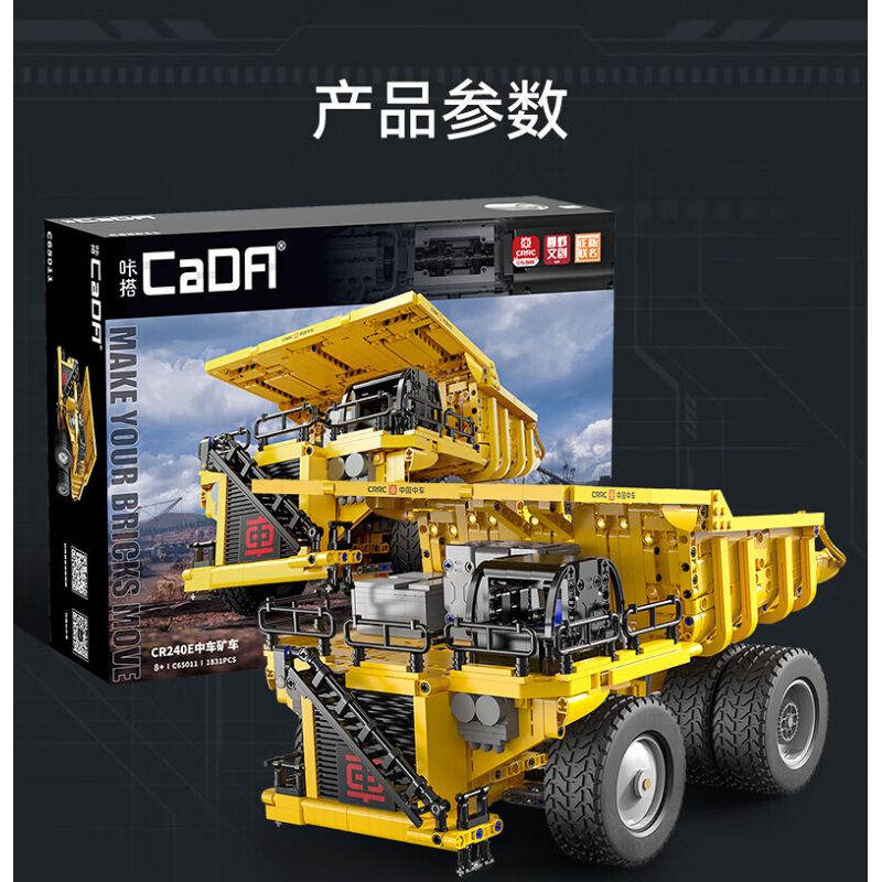 CADA DOUBLEE C65011 65011 non  XE TẢI TỰ ĐỔ KHAI THÁC CR240E CRRC bộ đồ chơi xếp lắp ráp ghép mô hình  Kỹ Thuật Công Nghệ Cao Mô Hình Phương Tiện 1931 khối