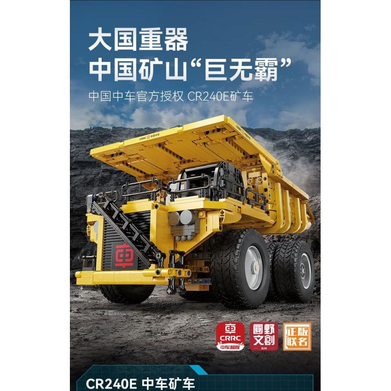 CADA DOUBLEE C65011 65011 non  XE TẢI TỰ ĐỔ KHAI THÁC CR240E CRRC bộ đồ chơi xếp lắp ráp ghép mô hình  Kỹ Thuật Công Nghệ Cao Mô Hình Phương Tiện 1931 khối