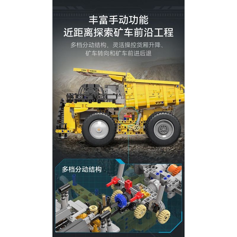 CADA DOUBLEE C65011 65011 non  XE TẢI TỰ ĐỔ KHAI THÁC CR240E CRRC bộ đồ chơi xếp lắp ráp ghép mô hình  Kỹ Thuật Công Nghệ Cao Mô Hình Phương Tiện 1931 khối