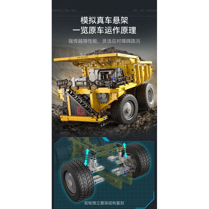 CADA DOUBLEE C65011 65011 non  XE TẢI TỰ ĐỔ KHAI THÁC CR240E CRRC bộ đồ chơi xếp lắp ráp ghép mô hình  Kỹ Thuật Công Nghệ Cao Mô Hình Phương Tiện 1931 khối