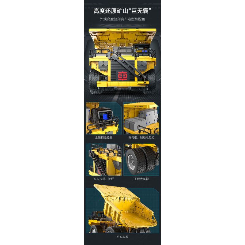 CADA DOUBLEE C65011 65011 non  XE TẢI TỰ ĐỔ KHAI THÁC CR240E CRRC bộ đồ chơi xếp lắp ráp ghép mô hình  Kỹ Thuật Công Nghệ Cao Mô Hình Phương Tiện 1931 khối