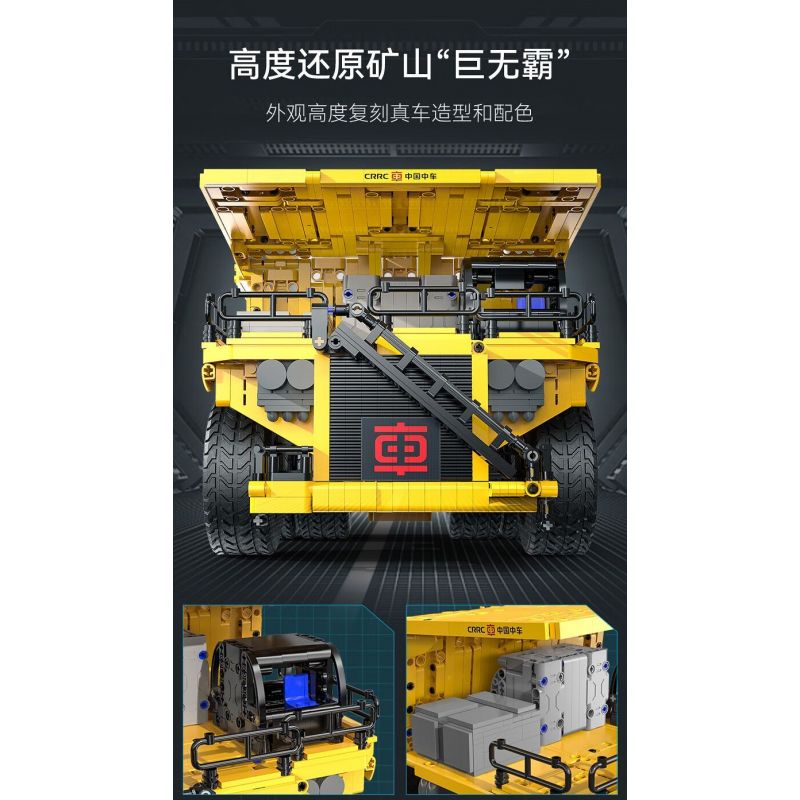 CADA DOUBLEE C65011 65011 non  XE TẢI TỰ ĐỔ KHAI THÁC CR240E CRRC bộ đồ chơi xếp lắp ráp ghép mô hình  Kỹ Thuật Công Nghệ Cao Mô Hình Phương Tiện 1931 khối