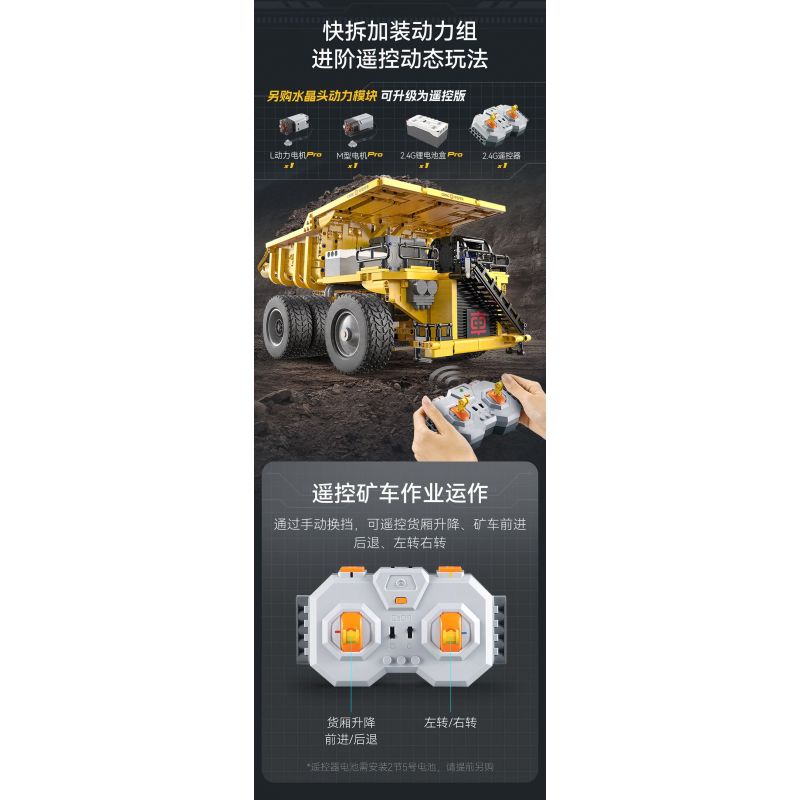 CADA DOUBLEE C65011 65011 non  XE TẢI TỰ ĐỔ KHAI THÁC CR240E CRRC bộ đồ chơi xếp lắp ráp ghép mô hình  Kỹ Thuật Công Nghệ Cao Mô Hình Phương Tiện 1931 khối