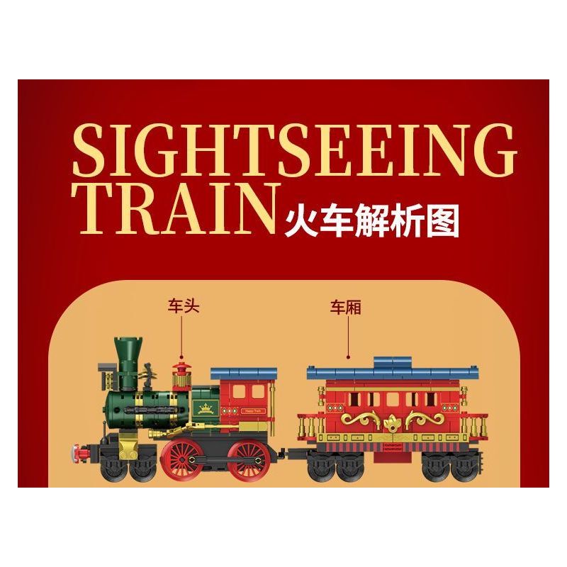 FORANGE FC1703 1703 non  DU LỊCH QUỸ ĐẠO TÀU THAM QUAN bộ đồ chơi xếp lắp ráp ghép mô hình City ORBITAL ADVENTURE SIGHTSEEING TRAIN Thành Phố 732 khối