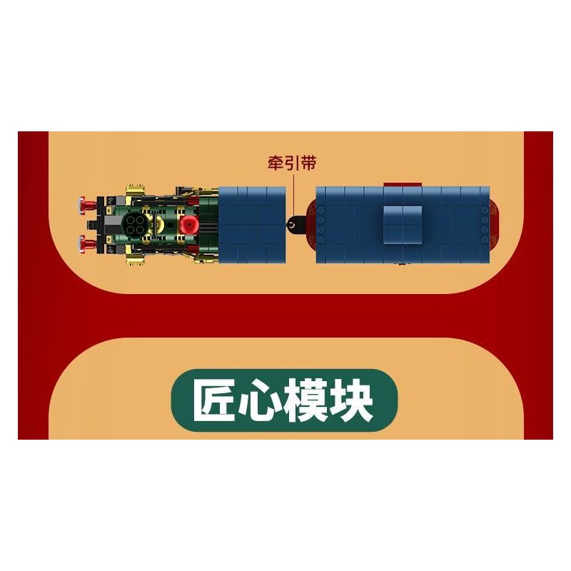 FORANGE FC1703 1703 non  DU LỊCH QUỸ ĐẠO TÀU THAM QUAN bộ đồ chơi xếp lắp ráp ghép mô hình City ORBITAL ADVENTURE SIGHTSEEING TRAIN Thành Phố 732 khối