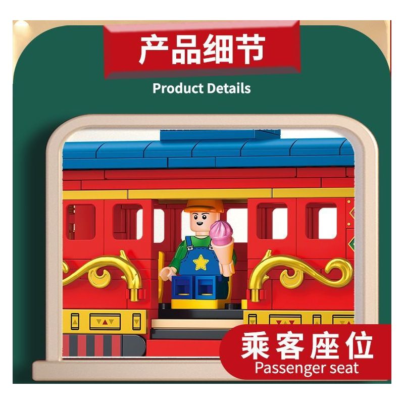 FORANGE FC1703 1703 non  DU LỊCH QUỸ ĐẠO TÀU THAM QUAN bộ đồ chơi xếp lắp ráp ghép mô hình City ORBITAL ADVENTURE SIGHTSEEING TRAIN Thành Phố 732 khối