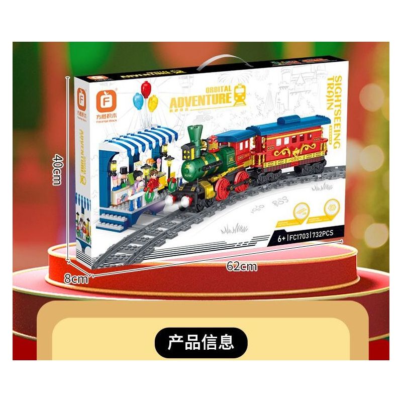 FORANGE FC1703 1703 non  DU LỊCH QUỸ ĐẠO TÀU THAM QUAN bộ đồ chơi xếp lắp ráp ghép mô hình City ORBITAL ADVENTURE SIGHTSEEING TRAIN Thành Phố 732 khối