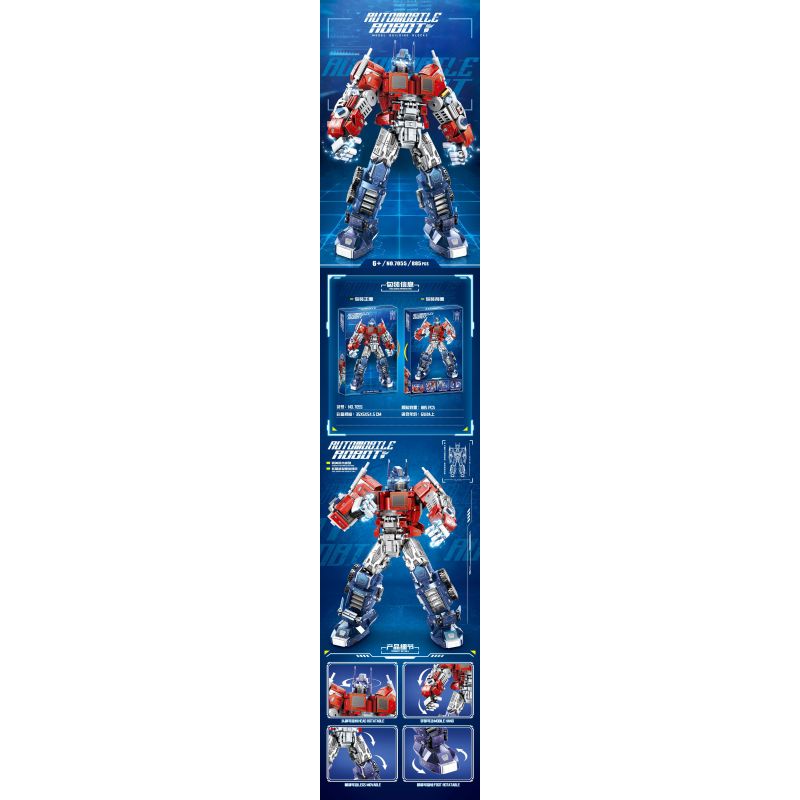 7055 non  BẦU TRỜI MÁY BIẾN ÁP bộ đồ chơi xếp lắp ráp ghép mô hình Movie & Game AUTOMOBILE ROBOT Phim Và Trò Chơi 885 khối