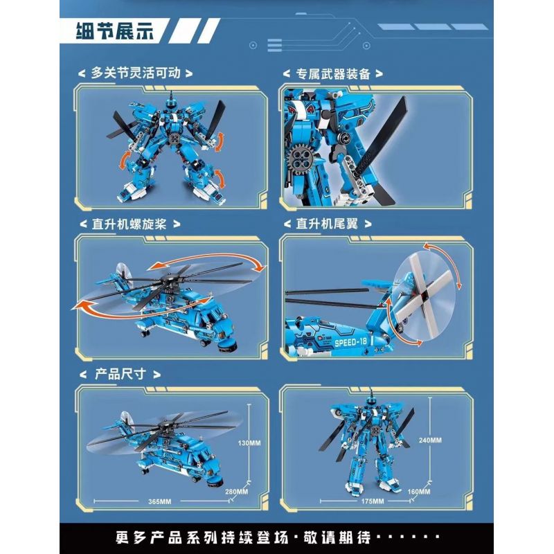 LE YI 81052 non  MÁY BIẾN HÌNH ĐIÊN CUỒNG BAY CHIẾN ĐẤU TRỰC THĂNG Z-18 bộ đồ chơi xếp lắp ráp ghép mô hình Military Army Quân Sự Bộ Đội 665 khối