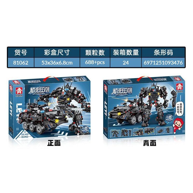 LE YI 81062 non  MACHINE FRENZY CHIẾN BINH CÔNG LÝ SWAT XE BỌC THÉP bộ đồ chơi xếp lắp ráp ghép mô hình Military Army Quân Sự Bộ Đội 688 khối