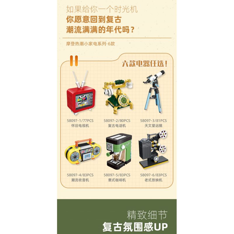 JIESTAR 58097 non  CƠN SỐT HIỆN ĐẠI 6 MẪU TV HOÀI CỔ ĐIỆN THOẠI ĐIỂN KÍNH VIỄN VỌNG THIÊN VĂN RADIO MÁY PHA CÀ PHÊ ESPRESSO CHIẾU KIỂU CŨ bộ đồ chơi xếp lắp ráp ghép mô hình Creator Sáng Tạo 487 khối