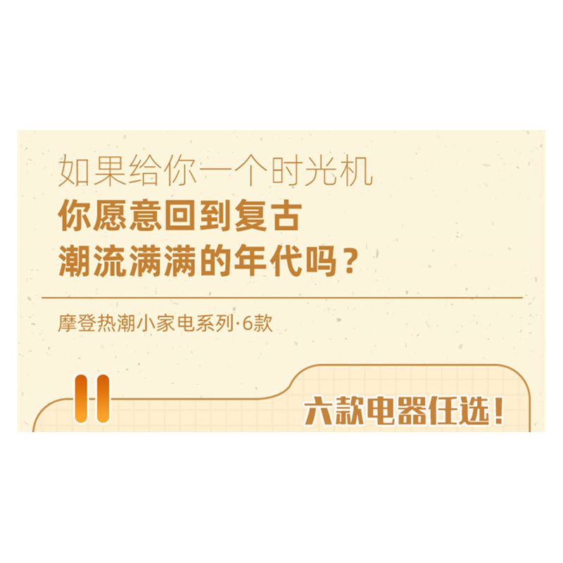 JIESTAR 58097 non  CƠN SỐT HIỆN ĐẠI 6 MẪU TV HOÀI CỔ ĐIỆN THOẠI ĐIỂN KÍNH VIỄN VỌNG THIÊN VĂN RADIO MÁY PHA CÀ PHÊ ESPRESSO CHIẾU KIỂU CŨ bộ đồ chơi xếp lắp ráp ghép mô hình Creator Sáng Tạo 487 khối