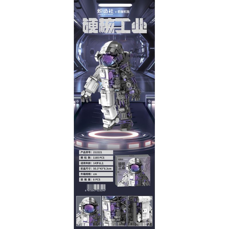 SOUZOSHA 212221 non  NGÀNH CÔNG NGHIỆP HẠNG NẶNG PHI HÀNH GIA CƠ KHÍ bộ đồ chơi xếp lắp ráp ghép mô hình 1185 khối