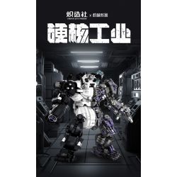 SOUZOSHA 212222 non  NGÀNH CÔNG NGHIỆP HẠNG NẶNG GẤU TRÚC CƠ KHÍ bộ đồ chơi xếp lắp ráp ghép mô hình 1426 khối