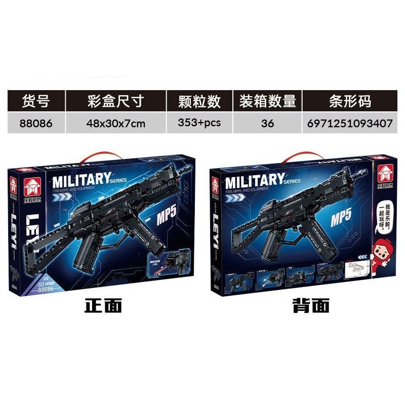 LE YI 88086 non  SÚNG TIỂU LIÊN MP5 bộ đồ chơi xếp lắp ráp ghép mô hình Military Army Quân Sự Bộ Đội 353 khối