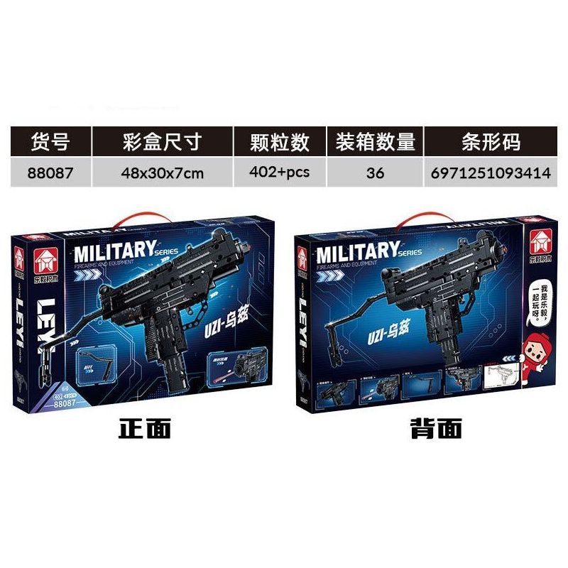 LE YI 88087 non  SÚNG TIỂU LIÊN UZI bộ đồ chơi xếp lắp ráp ghép mô hình Military Army Quân Sự Bộ Đội 402 khối