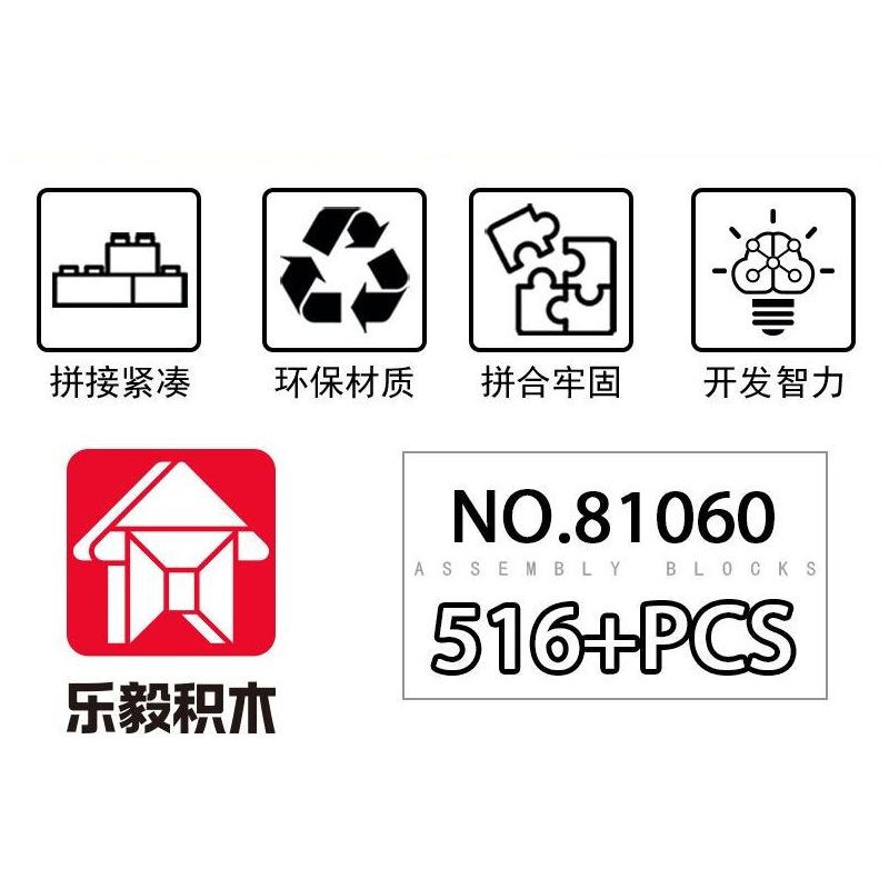 LE YI 81060 non  SÚNG TRƯỜNG TỰ ĐỘNG AK-47 bộ đồ chơi xếp lắp ráp ghép mô hình Military Army Quân Sự Bộ Đội 516 khối