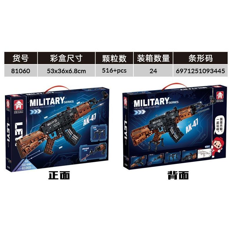 LE YI 81060 non  SÚNG TRƯỜNG TỰ ĐỘNG AK-47 bộ đồ chơi xếp lắp ráp ghép mô hình Military Army Quân Sự Bộ Đội 516 khối
