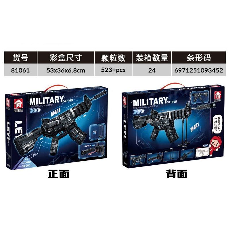 LE YI 81061 non  SÚNG CARBINE M4A1 bộ đồ chơi xếp lắp ráp ghép mô hình Military Army Quân Sự Bộ Đội 523 khối