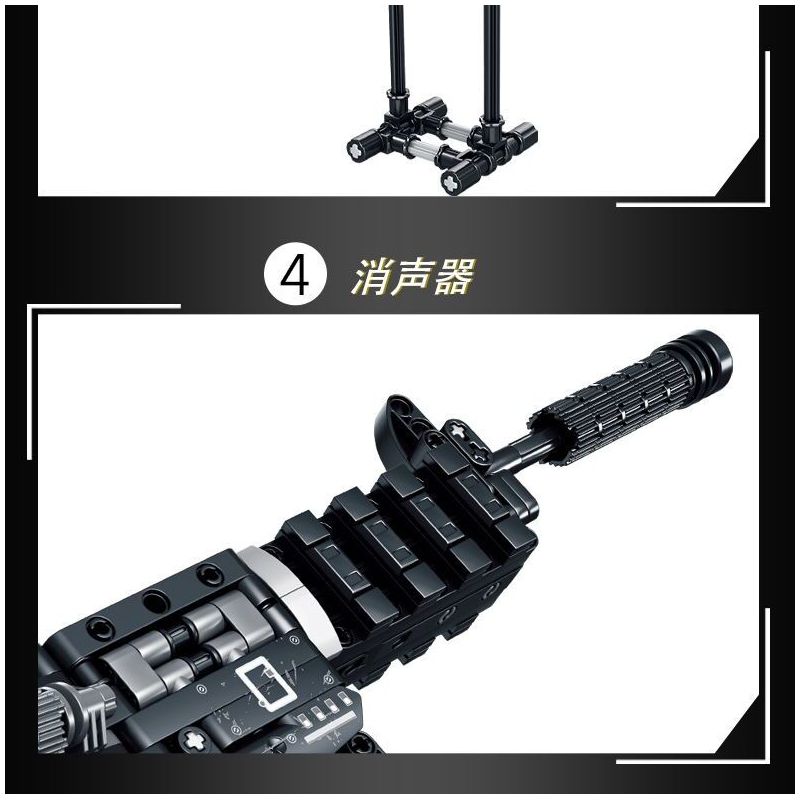 LE YI 81061 non  SÚNG CARBINE M4A1 bộ đồ chơi xếp lắp ráp ghép mô hình Military Army Quân Sự Bộ Đội 523 khối