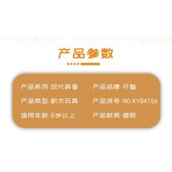 Kazi KY84156 84156 non  TRANG BỊ HIỆN ĐẠI XE TĂNG KHỔNG LỒ TIA CHỚP VÀNG ĐEN 4 TỔ HỢP HẠNG NẶNG TRẠM CHÍNH T90 LECLERC CHIẾN ĐẤU CHỦ LỰC M1A2 CHALLENGER bộ đồ chơi xếp lắp ráp ghép mô hình Military Army INFORMATION WAEFARE Quân Sự Bộ Đội 1134 khối