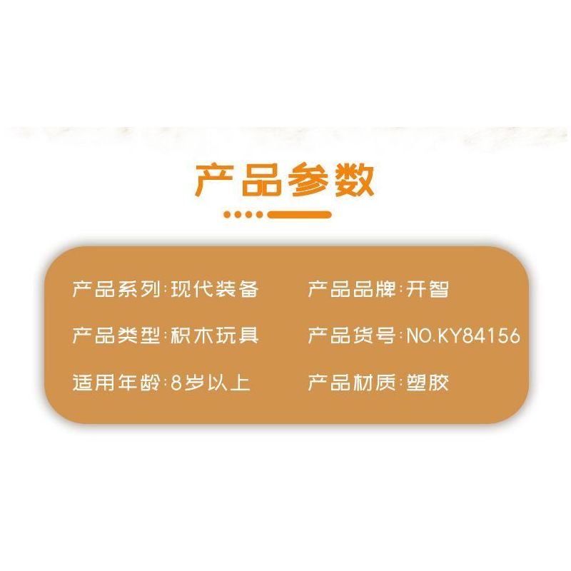 Kazi KY84156 84156 non  TRANG BỊ HIỆN ĐẠI XE TĂNG KHỔNG LỒ TIA CHỚP VÀNG ĐEN 4 TỔ HỢP HẠNG NẶNG TRẠM CHÍNH T90 LECLERC CHIẾN ĐẤU CHỦ LỰC M1A2 CHALLENGER bộ đồ chơi xếp lắp ráp ghép mô hình Military Army INFORMATION WAEFARE Quân Sự Bộ Đội 1134 khối