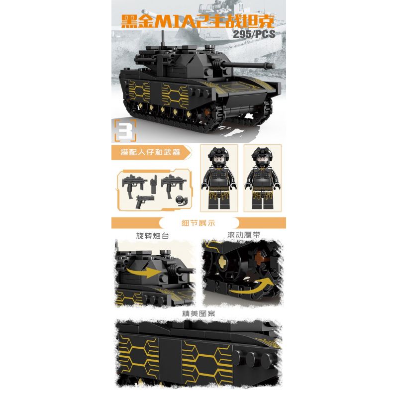 Kazi KY84156 84156 non  TRANG BỊ HIỆN ĐẠI XE TĂNG KHỔNG LỒ TIA CHỚP VÀNG ĐEN 4 TỔ HỢP HẠNG NẶNG TRẠM CHÍNH T90 LECLERC CHIẾN ĐẤU CHỦ LỰC M1A2 CHALLENGER bộ đồ chơi xếp lắp ráp ghép mô hình Military Army INFORMATION WAEFARE Quân Sự Bộ Đội 1134 khối