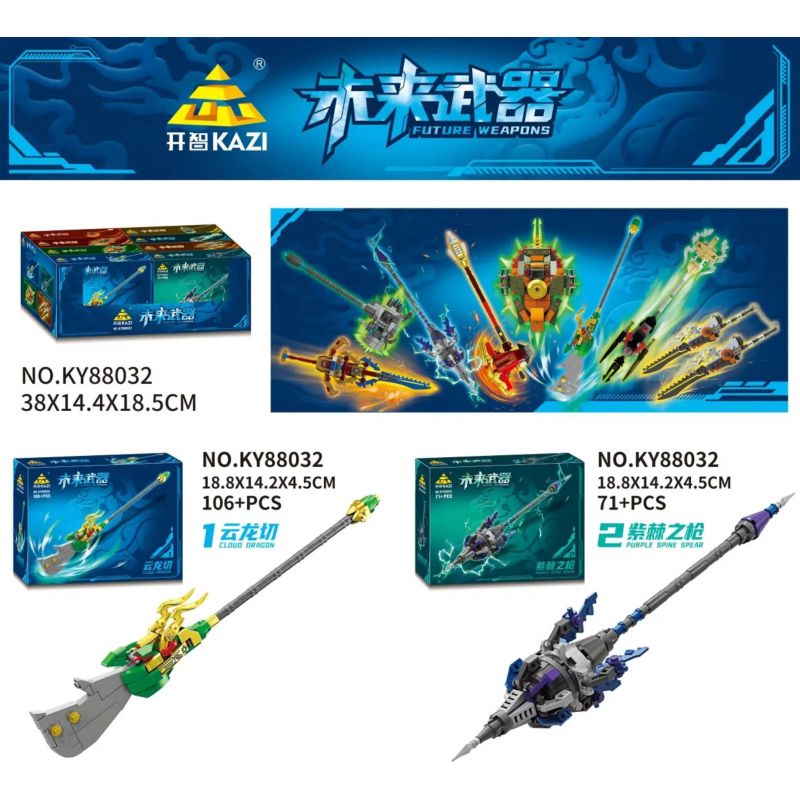 Kazi KY88032 88032 non  8 LOẠI VŨ KHÍ TƯƠNG LAI CLOUD DRAGON CUT SPEAR OF PURPLE THORN SHIELD PERSEUS TWIN LIGHTS CRACK MAKER QINGMING FORK FIERY SUN JUDGEMENT SKY METEOR HAMMER bộ đồ chơi xếp lắp ráp ghép mô hình INSECT AND FLOWERS 806 khối
