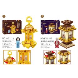 Kazi KY81113 81113 non  ĐÈN LỒNG CUNG ĐIỆN 4 LOẠI BẰNG ĐỒNG MẠ VÀNG GỖ CẨM LAI CÓ SƠN NỘI THẤT bộ đồ chơi xếp lắp ráp ghép mô hình 992 khối