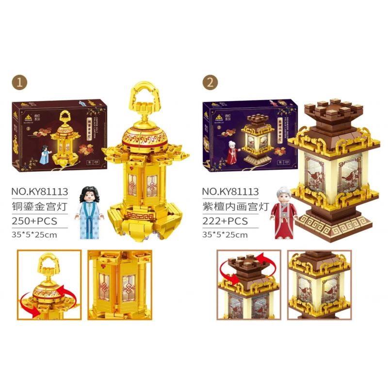 Kazi KY81113 81113 non  ĐÈN LỒNG CUNG ĐIỆN 4 LOẠI BẰNG ĐỒNG MẠ VÀNG GỖ CẨM LAI CÓ SƠN NỘI THẤT bộ đồ chơi xếp lắp ráp ghép mô hình 992 khối