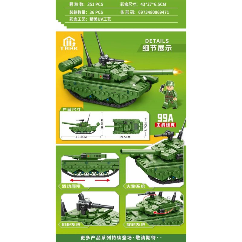 MINGDI LEIBAO K0715 0715 non  VŨ KHÍ QUAN TRỌNG NHẤT CỦA ĐẤT NƯỚC XE TĂNG CHIẾN ĐẤU CHỦ LỰC 99A bộ đồ chơi xếp lắp ráp ghép mô hình Military Army Quân Sự Bộ Đội 351 khối