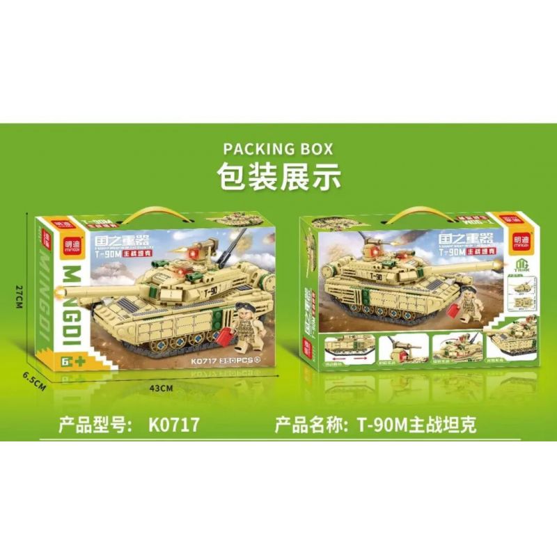 MINGDI LEIBAO K0717 0717 non  VŨ KHÍ QUAN TRỌNG NHẤT CỦA ĐẤT NƯỚC XE TĂNG CHIẾN ĐẤU CHỦ LỰC T-90M bộ đồ chơi xếp lắp ráp ghép mô hình Military Army Quân Sự Bộ Đội 350 khối