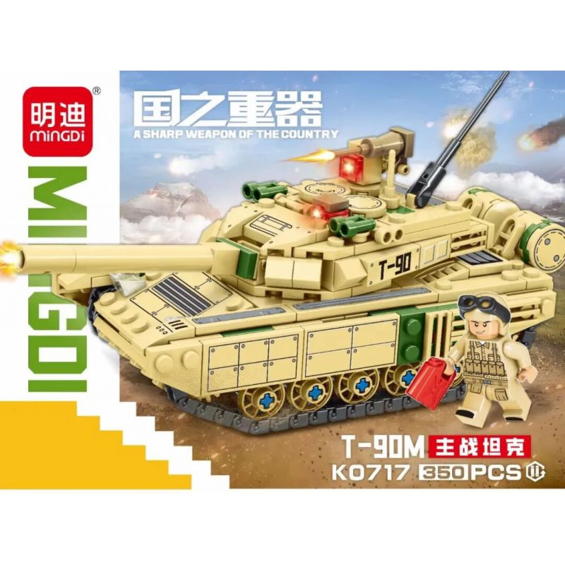 MINGDI LEIBAO K0717 0717 non  VŨ KHÍ QUAN TRỌNG NHẤT CỦA ĐẤT NƯỚC XE TĂNG CHIẾN ĐẤU CHỦ LỰC T-90M bộ đồ chơi xếp lắp ráp ghép mô hình Military Army Quân Sự Bộ Đội 350 khối