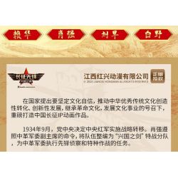 WOMA C0714 0714 non  NHỮNG NGƯỜI TIÊN PHONG TRƯỜNG CHINH VÀ THANH KIẾM TRẺ HÓA ĐẤT NƯỚC XIAO QIANG LAI HUA LIU ZAO BAI YE bộ đồ chơi xếp lắp ráp ghép mô hình Military Army Quân Sự Bộ Đội 662 khối