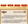 WOMA C0714 0714 non  NHỮNG NGƯỜI TIÊN PHONG TRƯỜNG CHINH VÀ THANH KIẾM TRẺ HÓA ĐẤT NƯỚC XIAO QIANG LAI HUA LIU ZAO BAI YE bộ đồ chơi xếp lắp ráp ghép mô hình Military Army Quân Sự Bộ Đội 662 khối