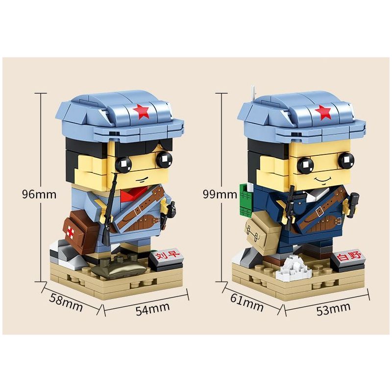 WOMA C0714 0714 non  NHỮNG NGƯỜI TIÊN PHONG TRƯỜNG CHINH VÀ THANH KIẾM TRẺ HÓA ĐẤT NƯỚC XIAO QIANG LAI HUA LIU ZAO BAI YE bộ đồ chơi xếp lắp ráp ghép mô hình Military Army Quân Sự Bộ Đội 662 khối
